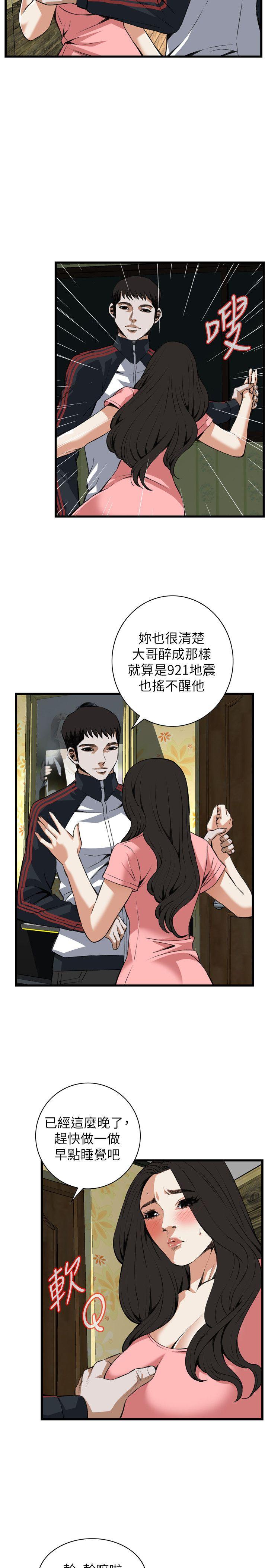 偷窥