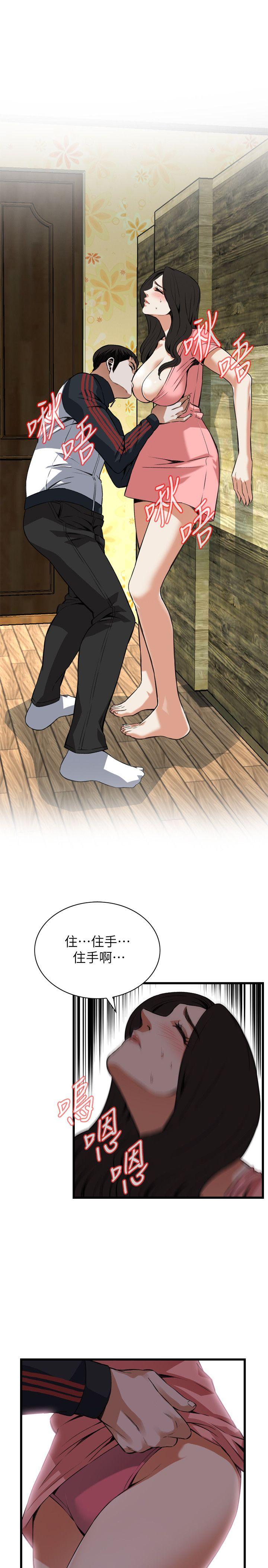 偷窥