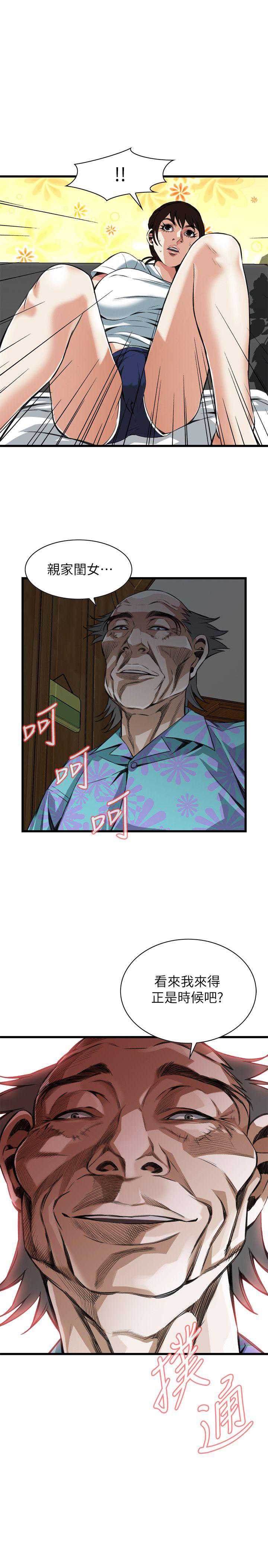 偷窥