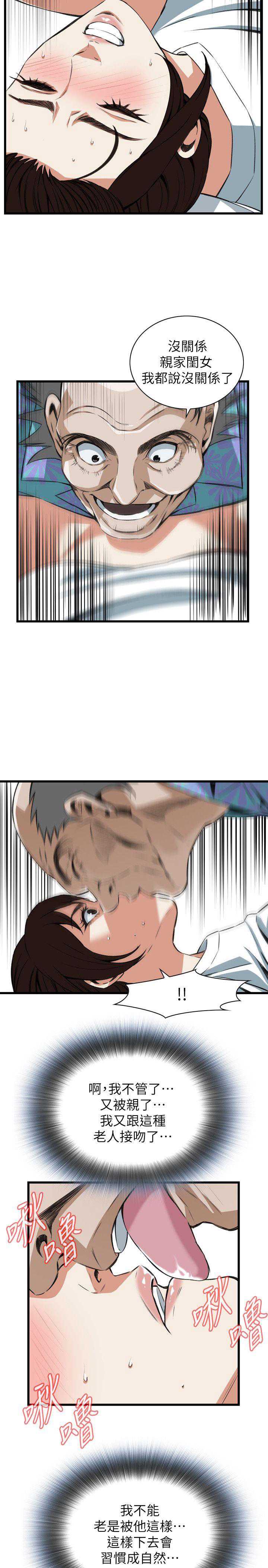 偷窥