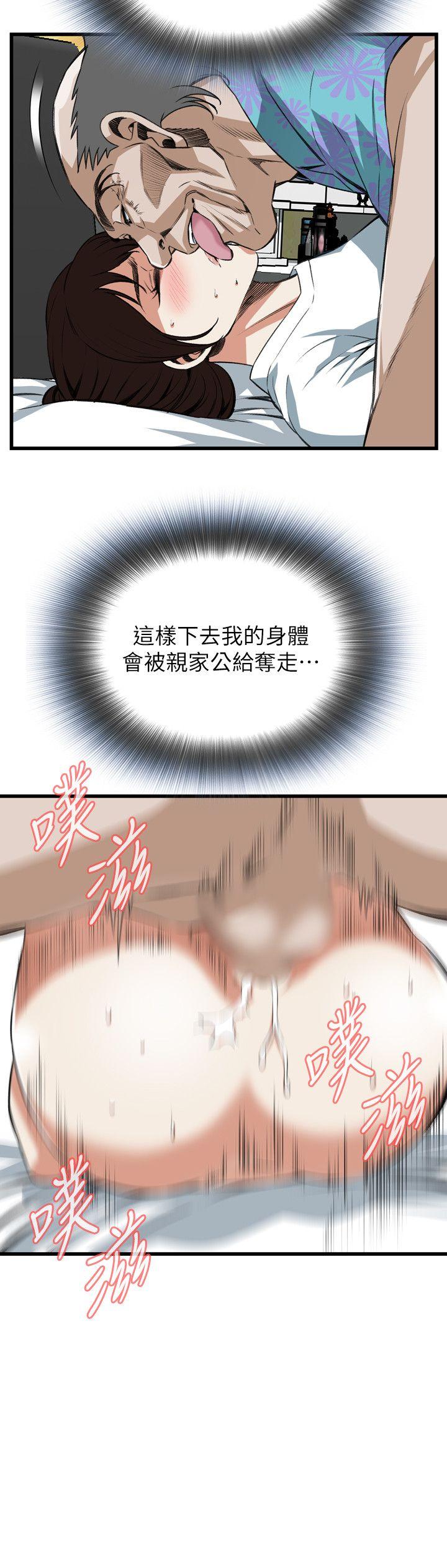 偷窥