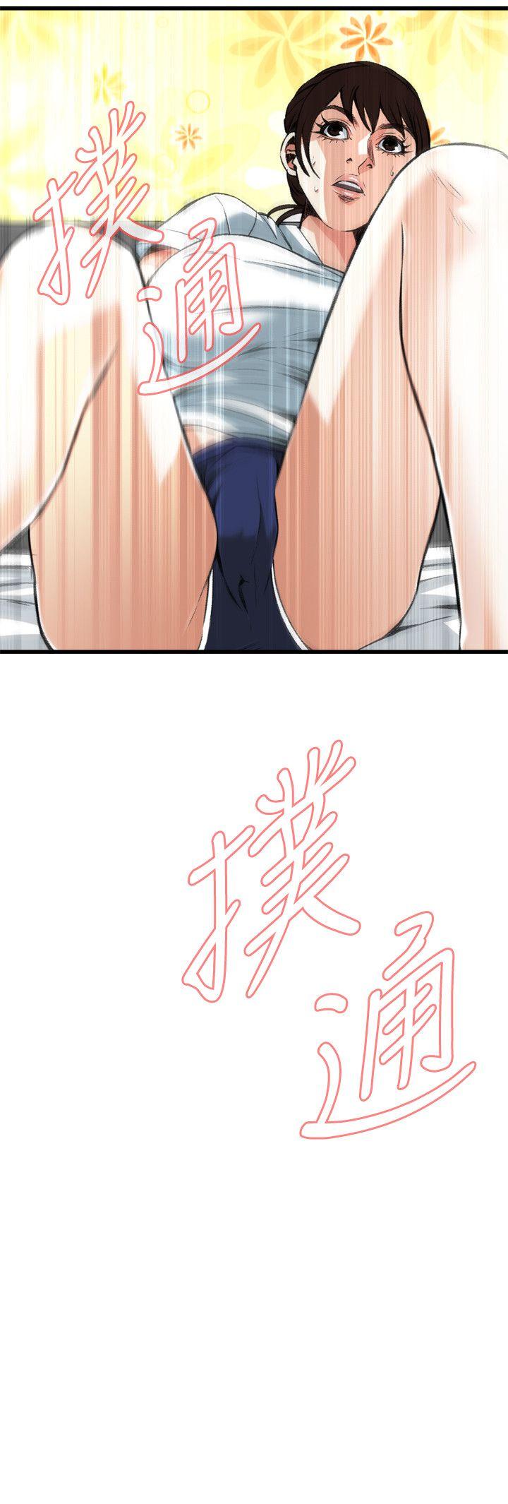 偷窥