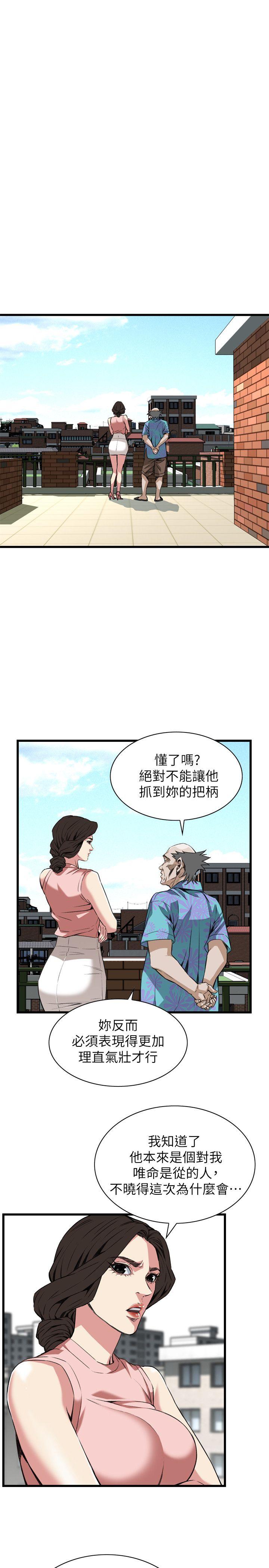 偷窥