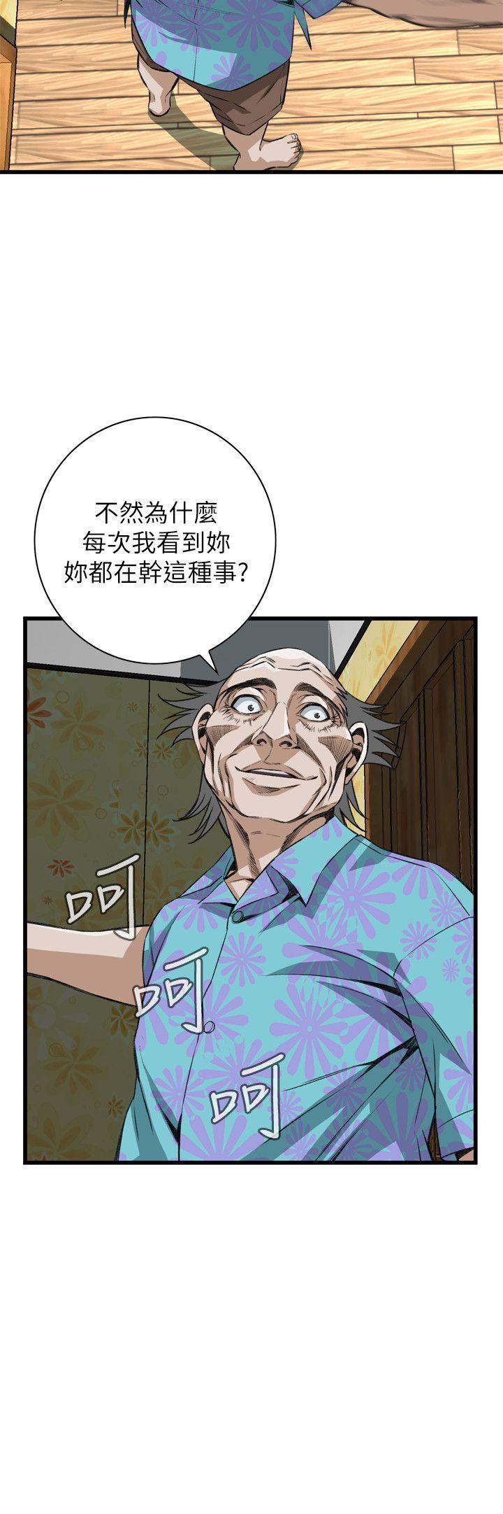 偷窥