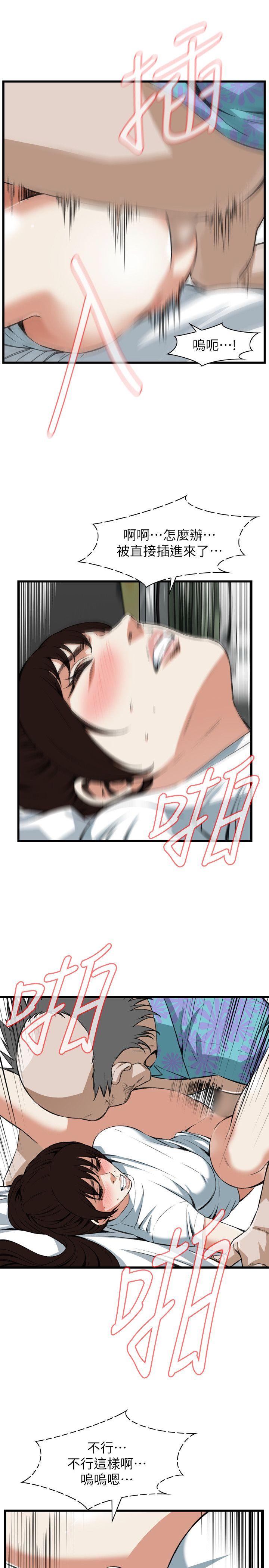 偷窥