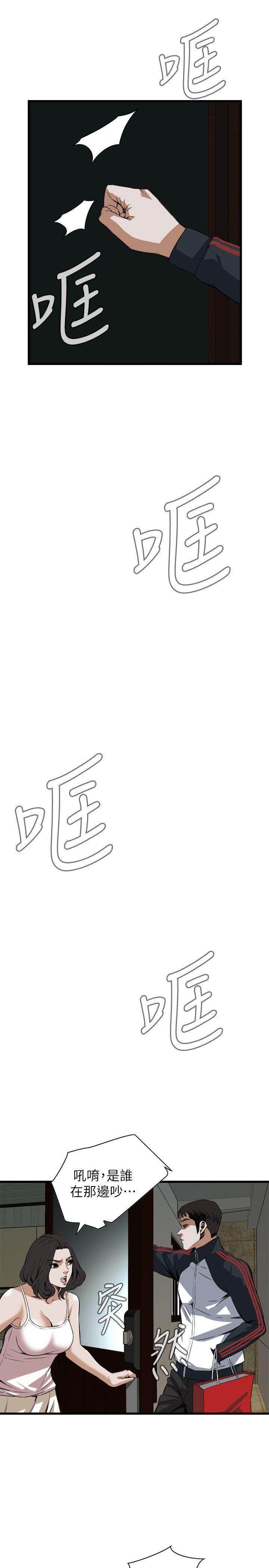 偷窥