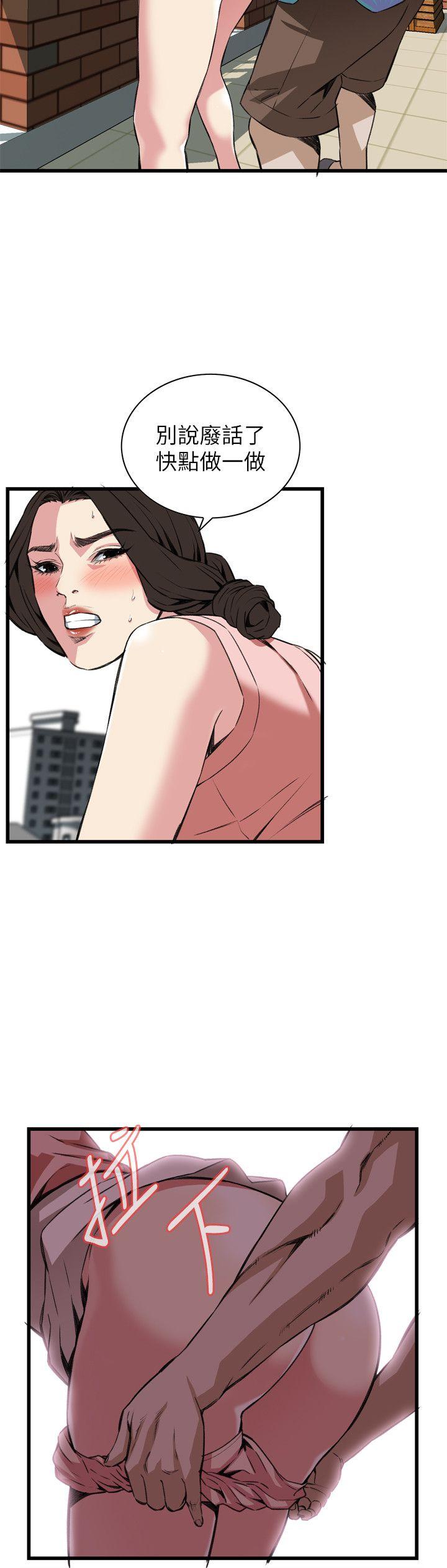 偷窥