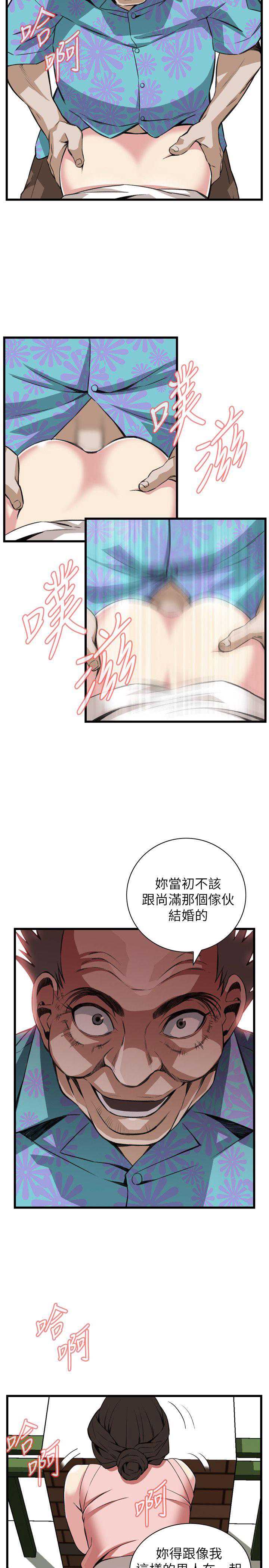 偷窥