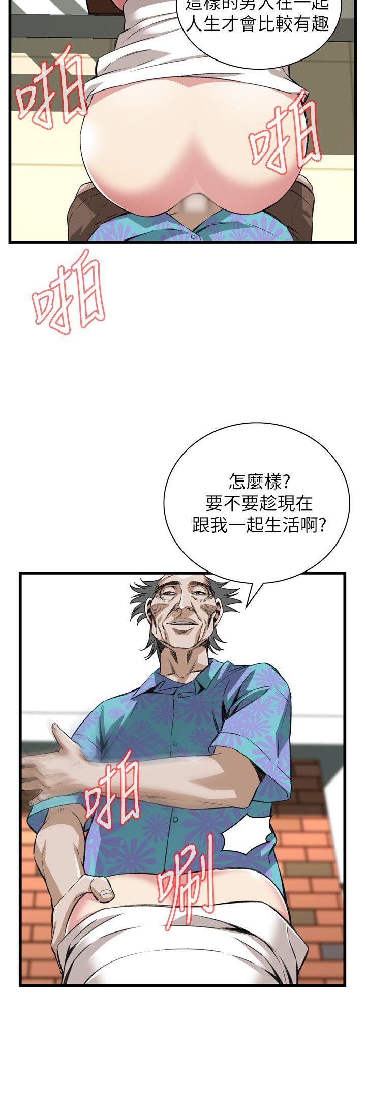 偷窥