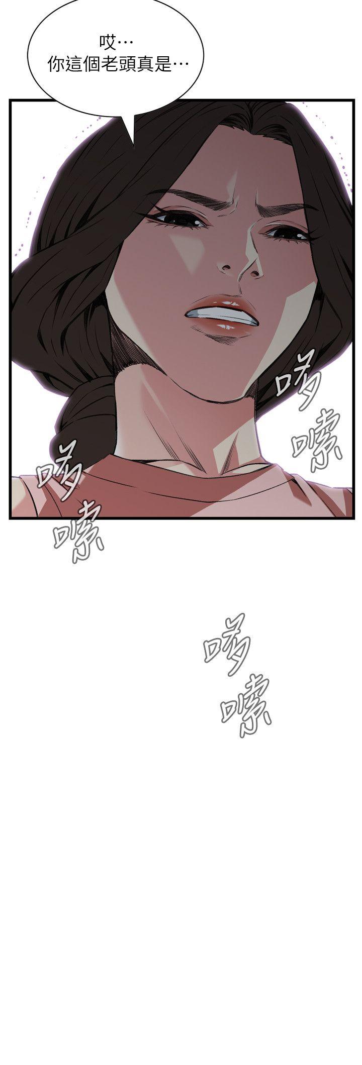 偷窥