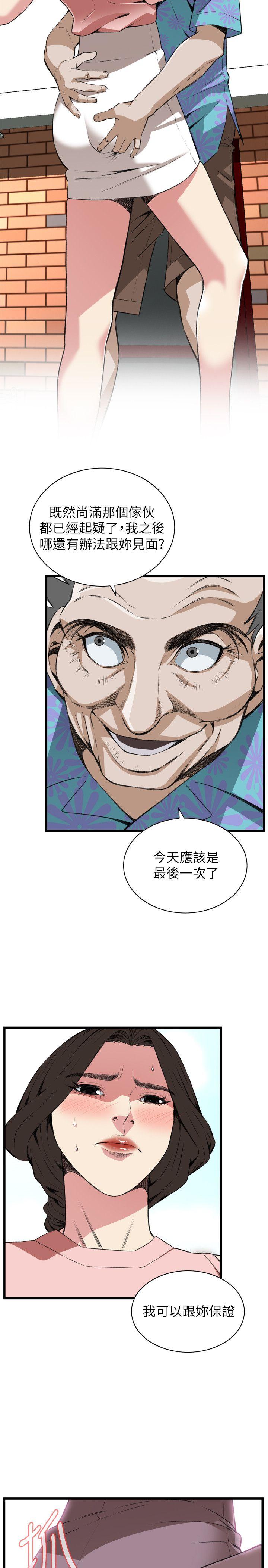 偷窥