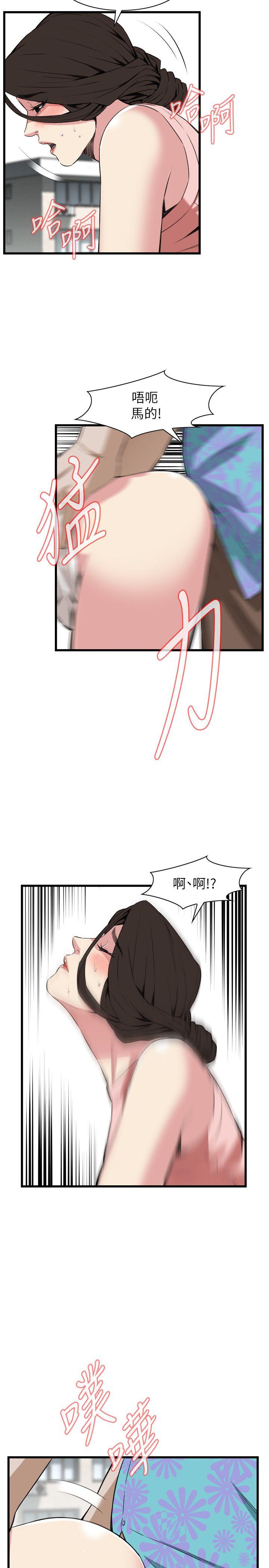 偷窥