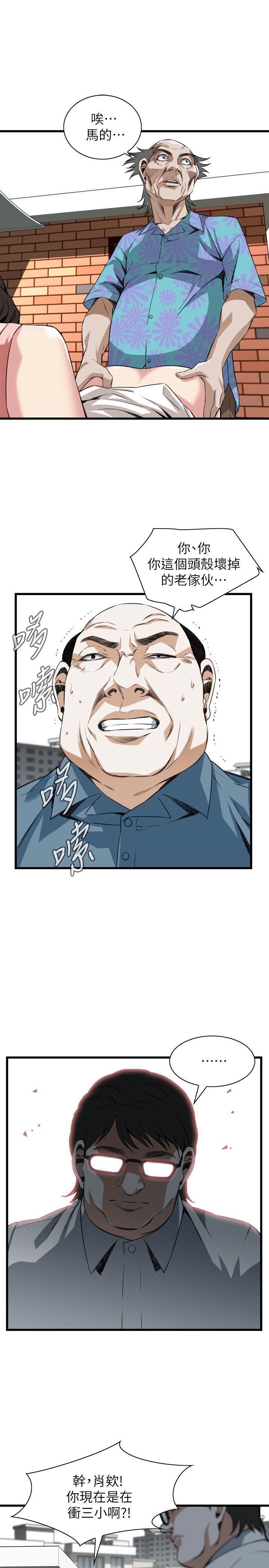 偷窥