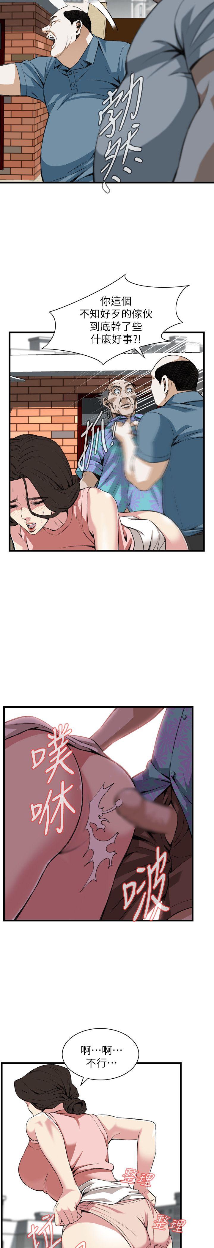 偷窥