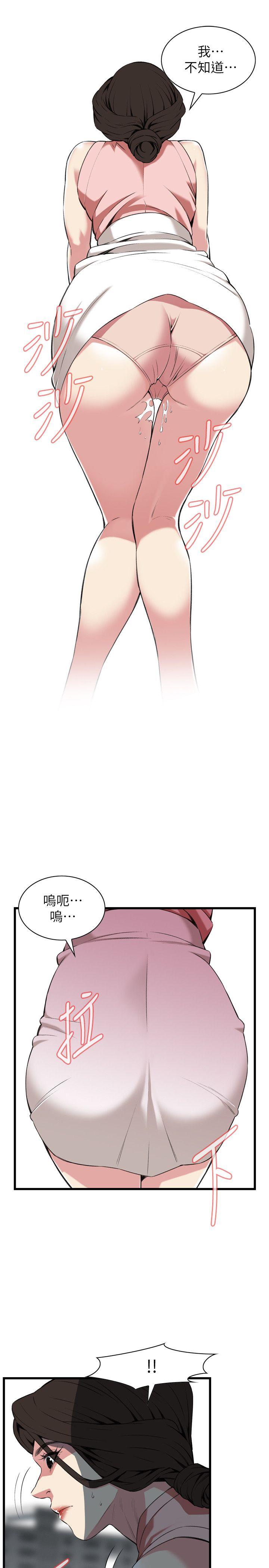 偷窥