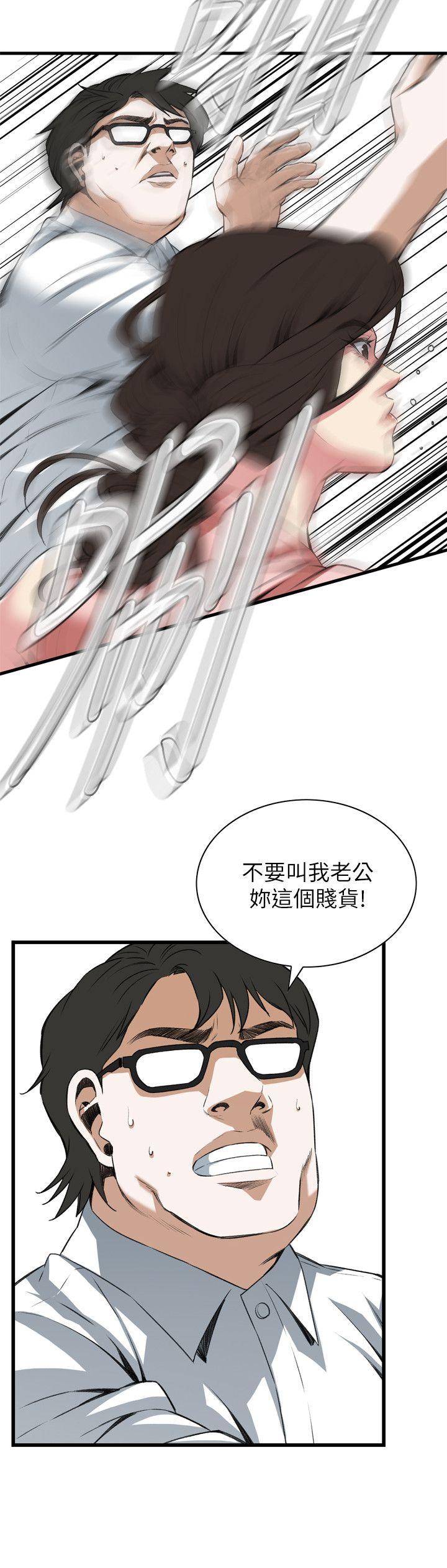 偷窥