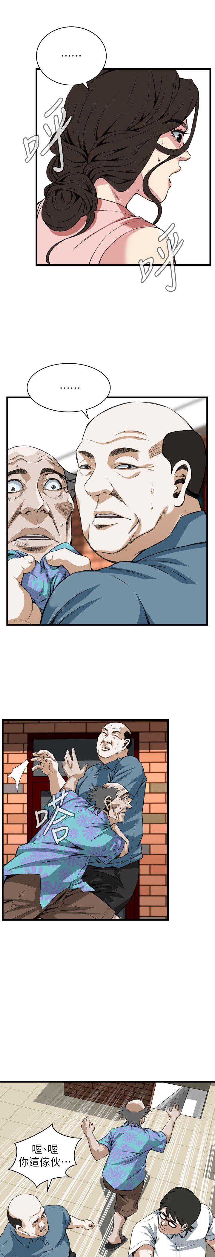 偷窥