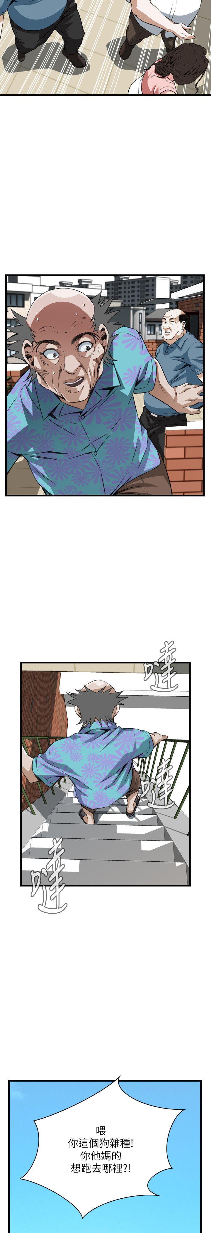 偷窥