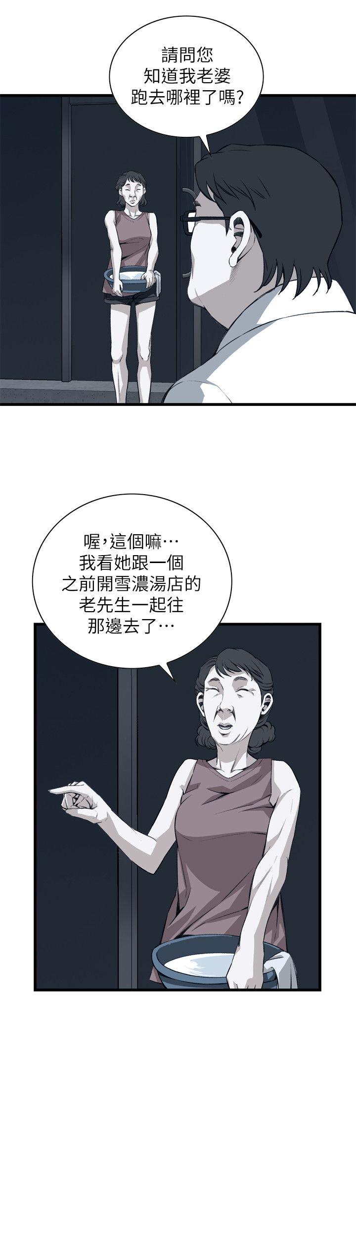 偷窥