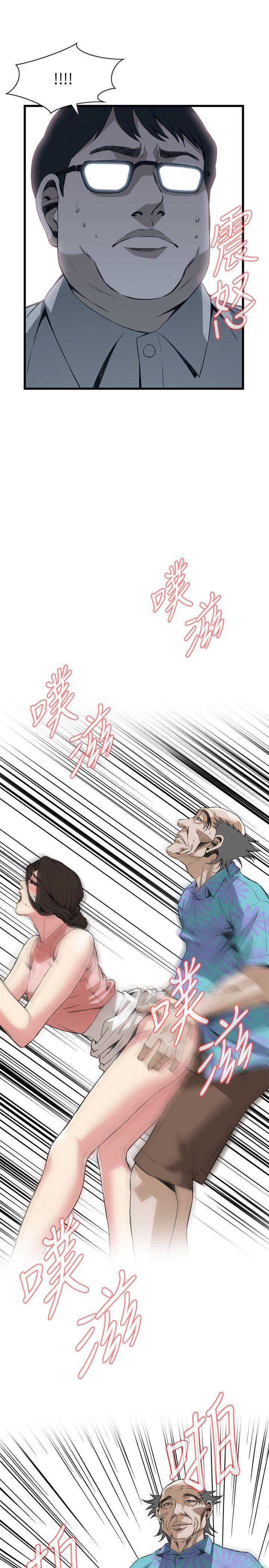 偷窥