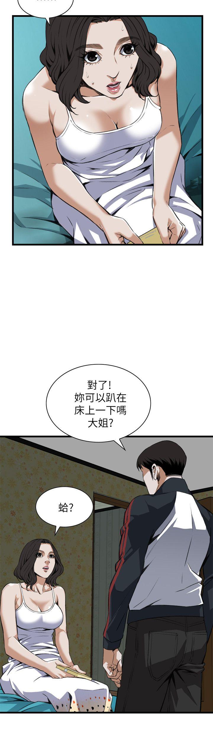 偷窥