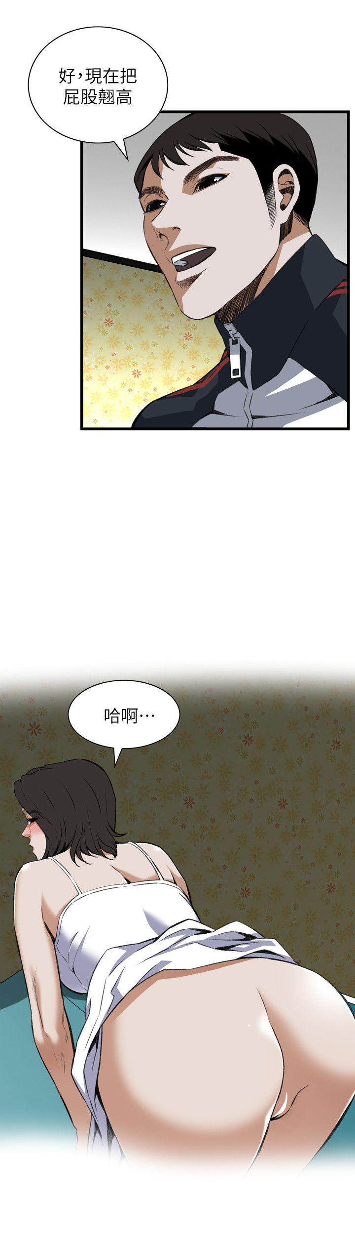 偷窥