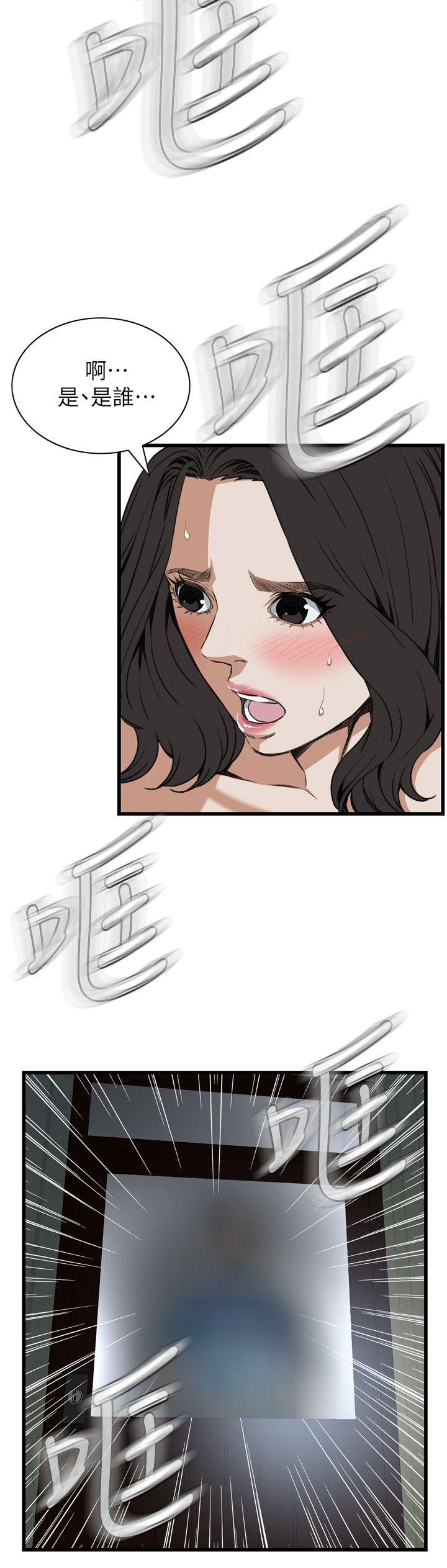 偷窥