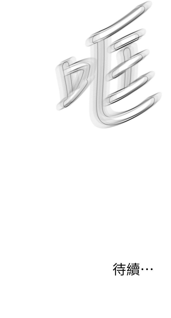 偷窥