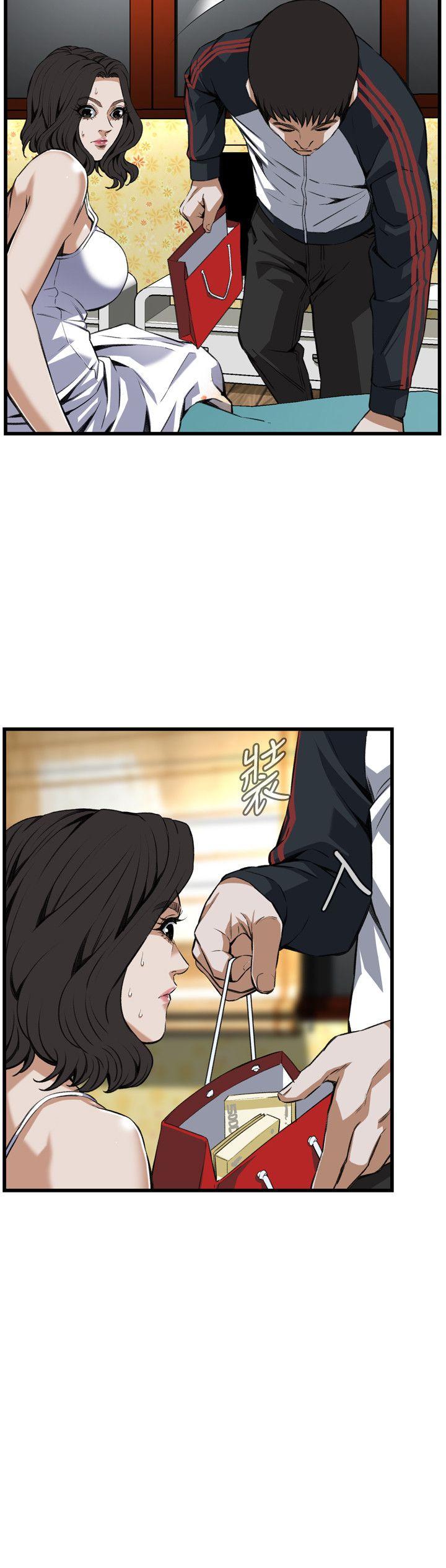 偷窥