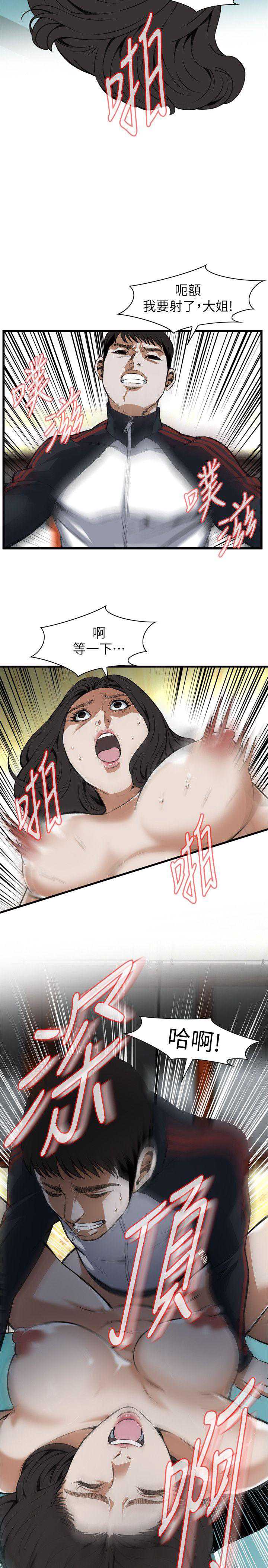 偷窥