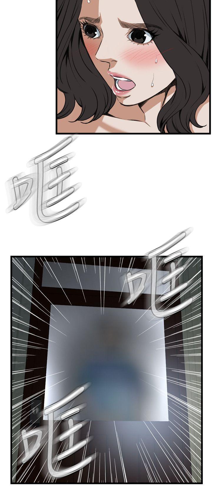 偷窥