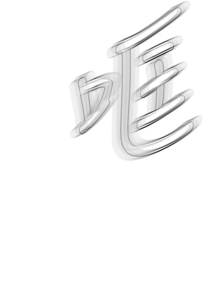 偷窥