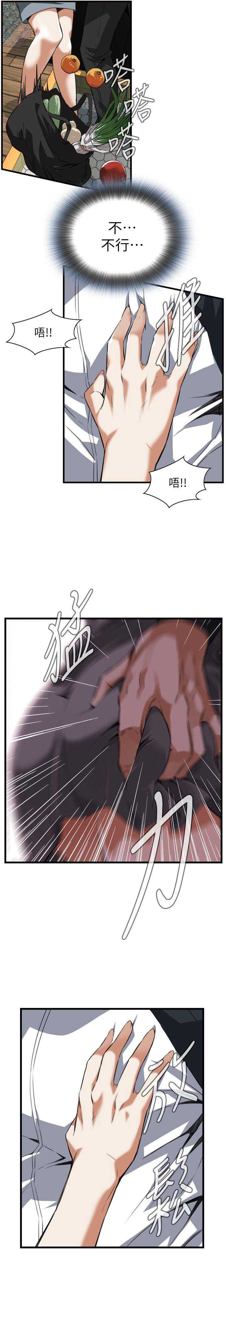 偷窥