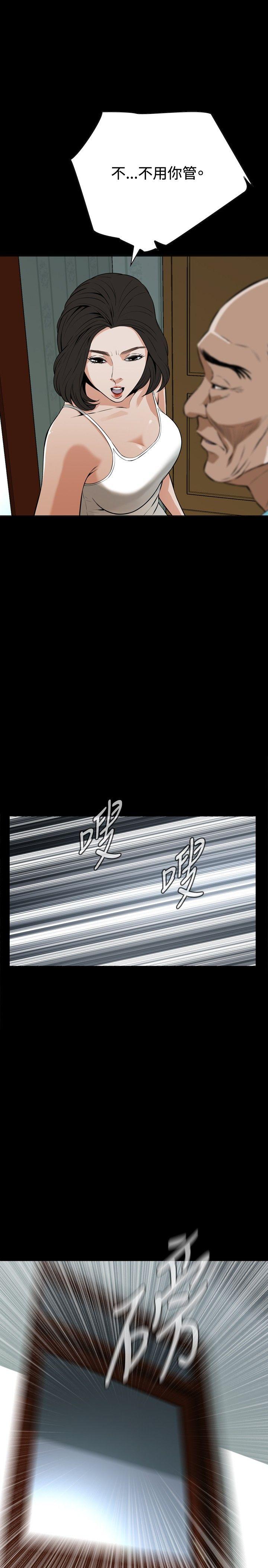 偷窥