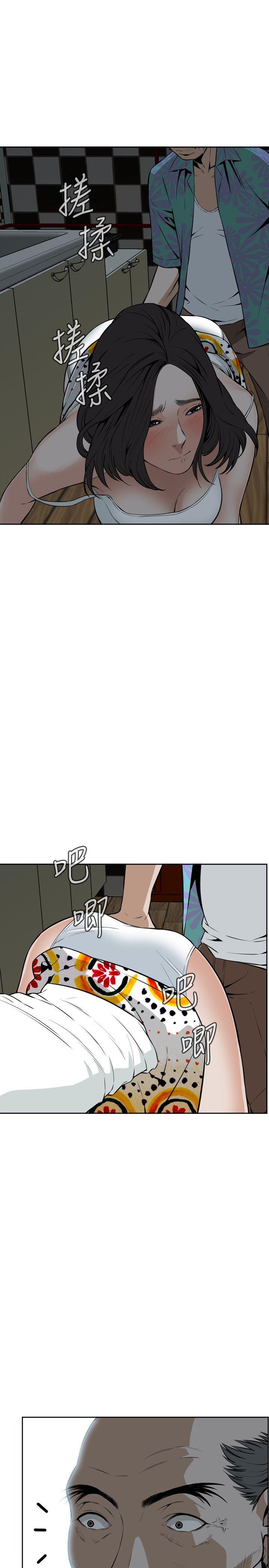 偷窥