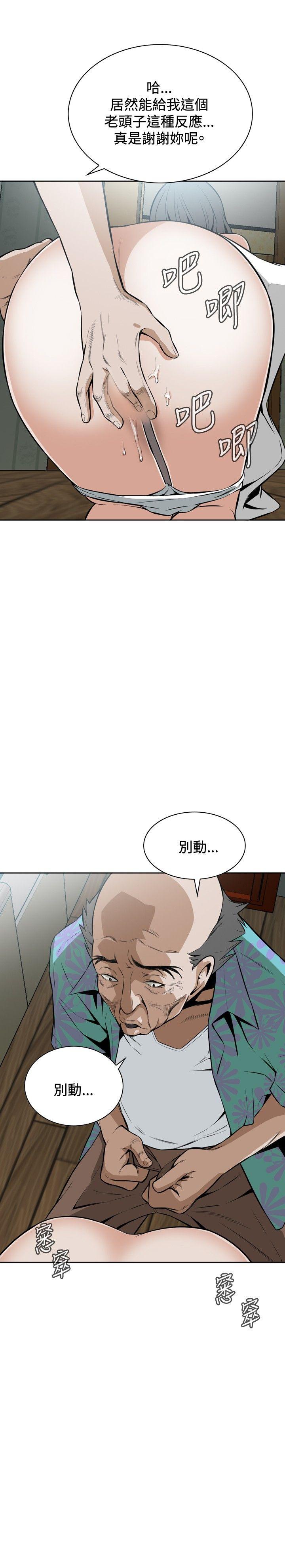 偷窥