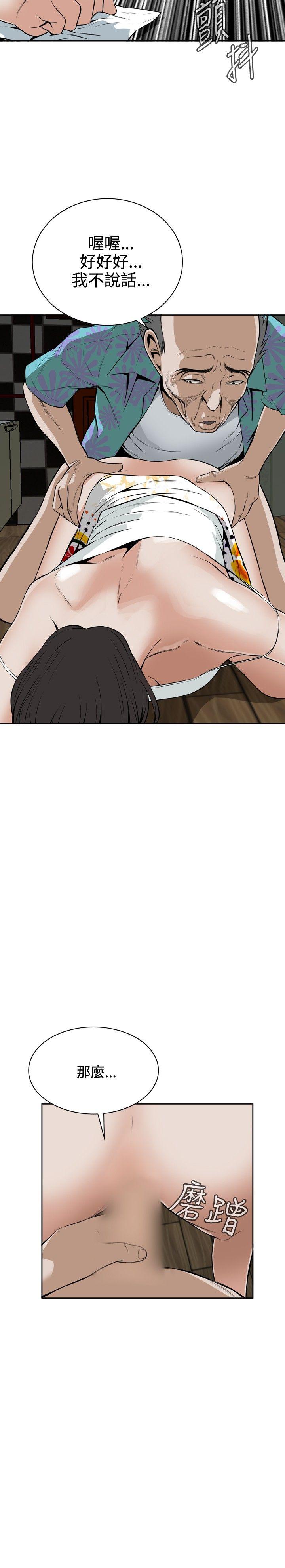 偷窥