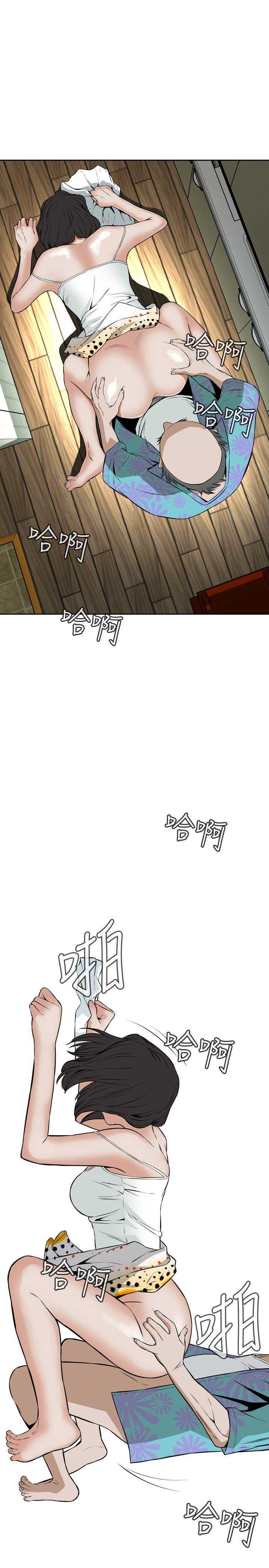 偷窥