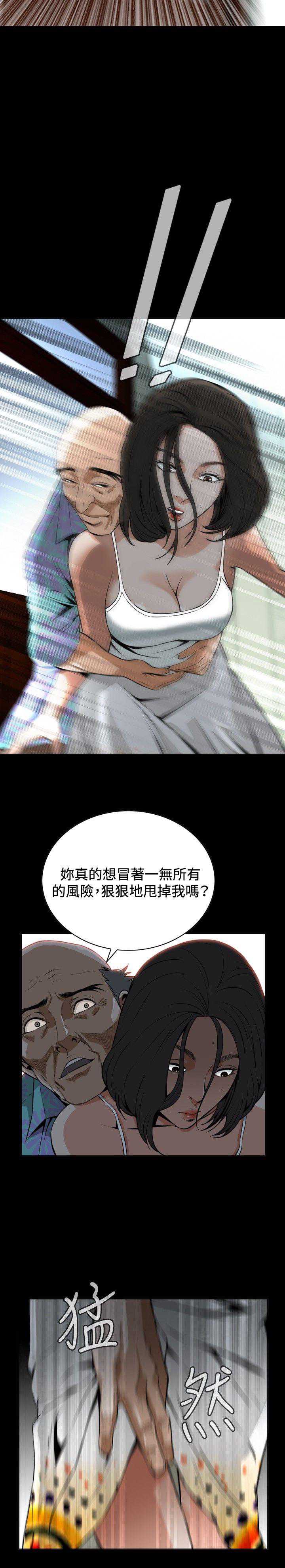 偷窥