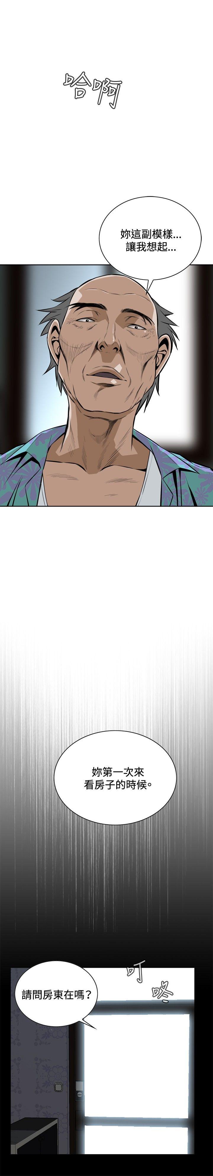 偷窥
