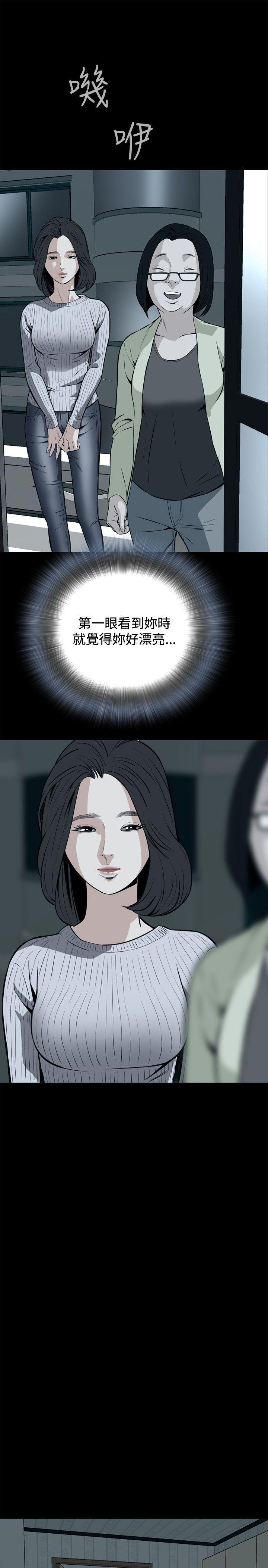 偷窥