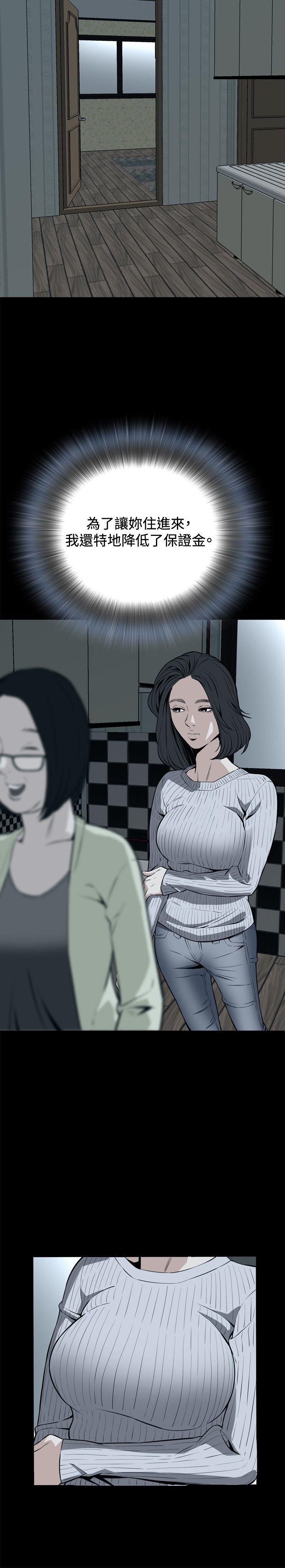 偷窥