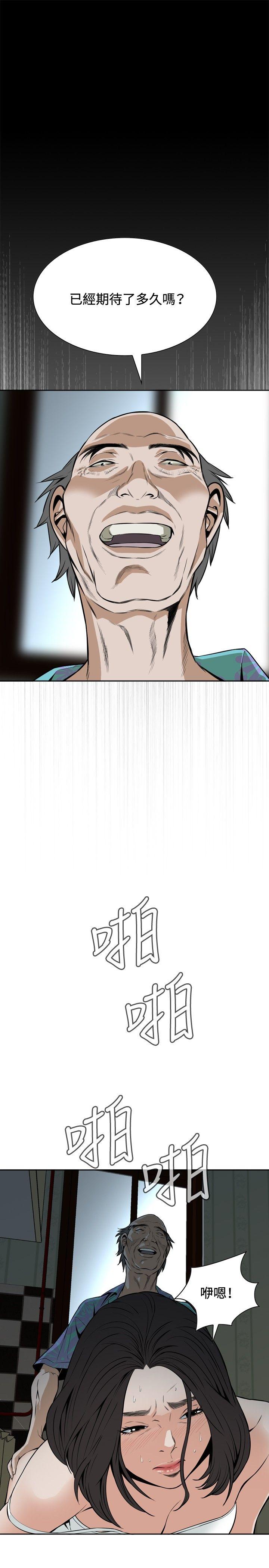偷窥