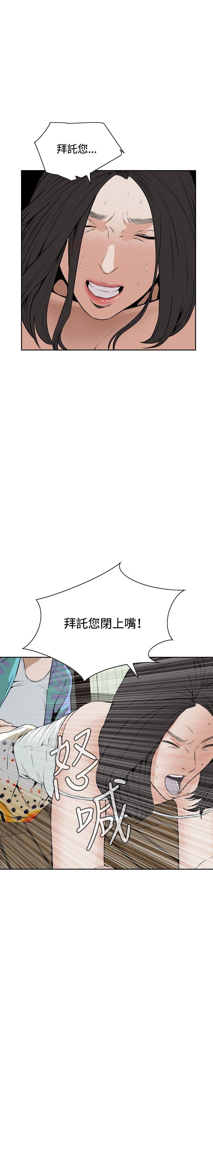 偷窥