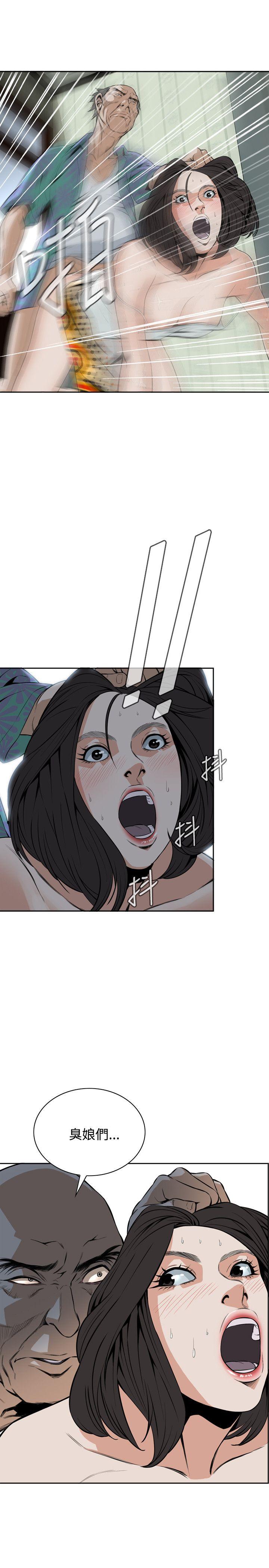 偷窥