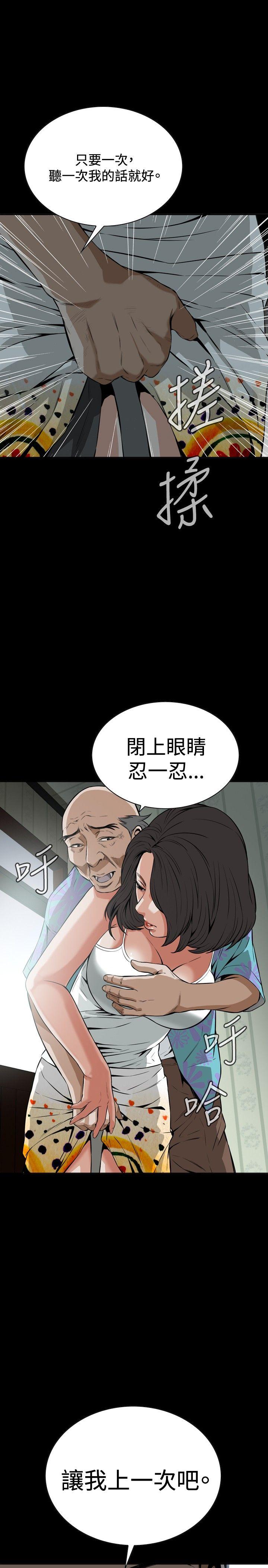偷窥