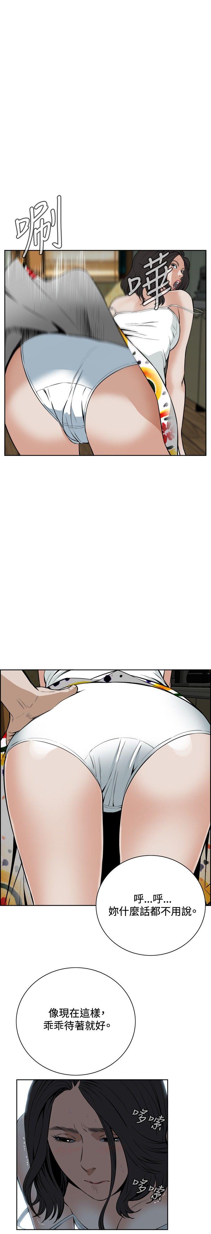 偷窥