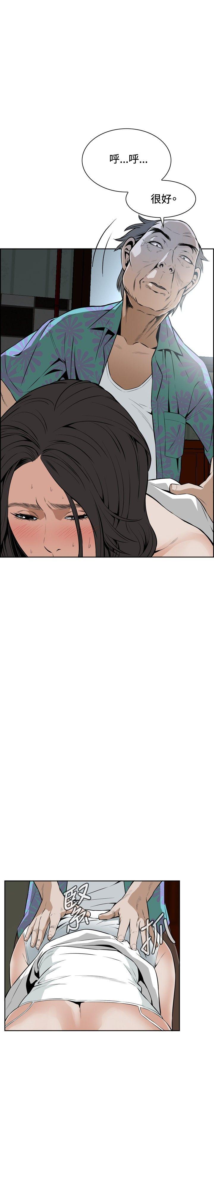 偷窥