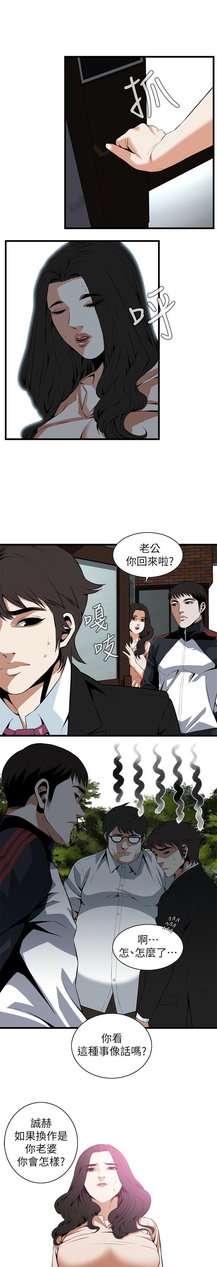 偷窥