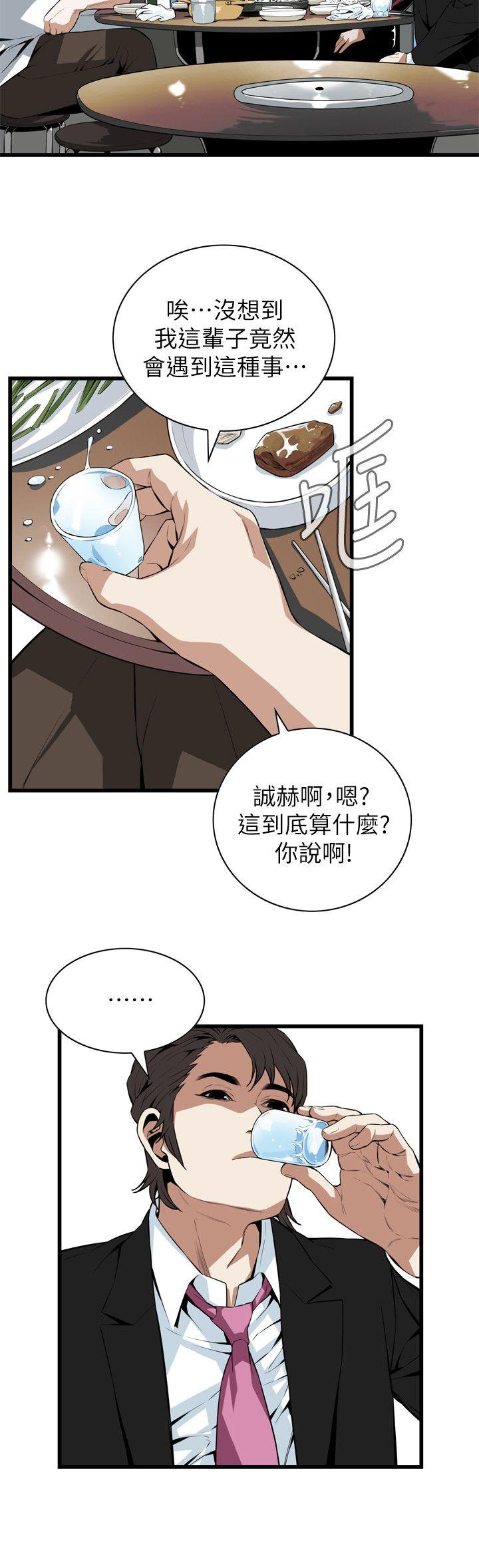 偷窥
